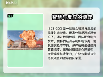 CS:GO加速器推荐🔥解决网络延迟高问题🎉截图2