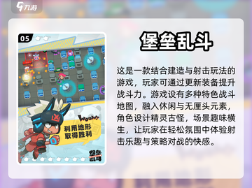 🔥2024必玩！最早吃鸡游戏大盘点🔥截图6