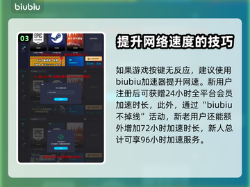 星球工匠🔥地图打开方法大揭秘！📌截图4