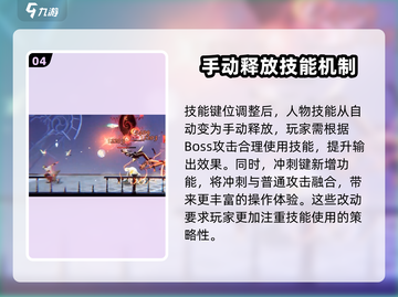 归龙潮🔥超全基本操作指南，新手必看！截图5