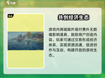 诛仙2手游🔥上线时间曝光，公测倒计时！💥截图5