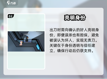 🔥鹅鸭杀无责刀！爽快开杀💥截图3