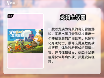 🔥2025最火手游盘点🎮爆款全收录！截图3