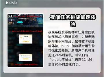 灰区战争🔥夜间行动模式更新曝光！💥截图4
