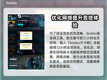 漫威争锋对局时间🔥一局只需10分钟！⚡截图4