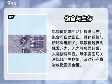 🔥阿瑞斯病毒2生存秘籍💥截图3