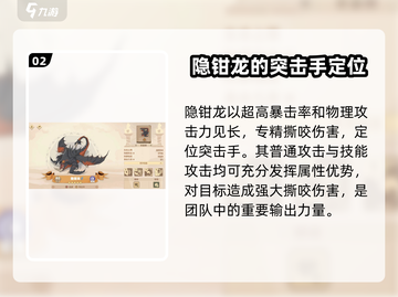 🔥驯龙高手旅程：揭秘超稀有混沌龙💎截图3