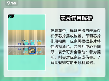 砰砰军团解谜🔥超简单技巧，轻松上分！🎮截图2