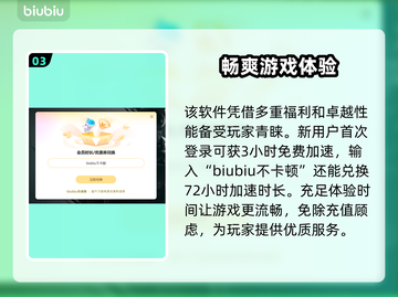 只狼延迟卡顿？❌不开加速器照样流畅玩🔥截图4