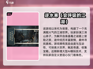🎮2025热门3D游戏合集！精美大作全收录🔥截图6