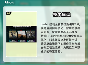 🎮延迟高？一招秒变低延迟！截图4