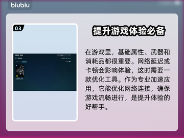 上古卷轴5MOD闪退？这个优化工具🔥搞定！👇截图4