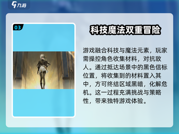 黑色信标公测时间🔥重磅爆料！🎉截图4