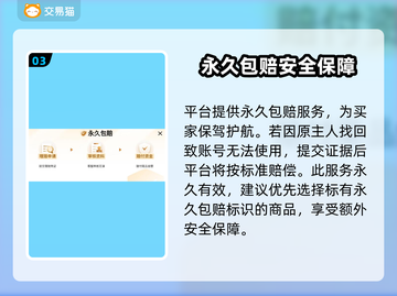 猫和老鼠帐号查询攻略💥游戏账号价格平台推荐🎮截图4