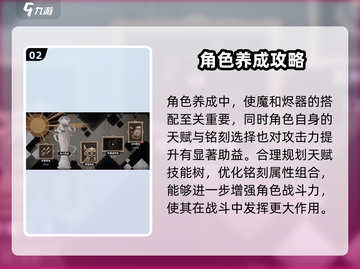 火环🔥维吉尔：最强角色解析！#恶魔战士截图3