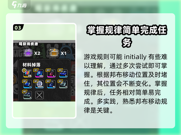 绝区零日🔥遇一善探索攻略来啦！新手必看👇截图4