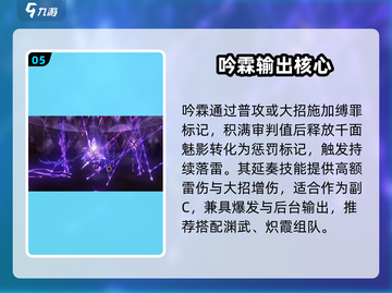 鸣潮新角色曝光！🔥速看公测重磅登场截图6