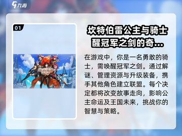 🔥2025年必玩的日式RPG像素游戏推荐🎮截图2
