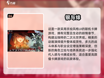 🔥2025最火多人手游推荐！🎮🔥截图7