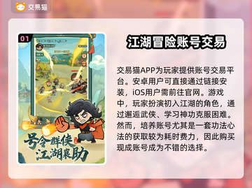 小小英雄买号官网🔥哪里靠谱？玩家必看！截图2