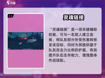 《异环》法帝娅真身曝光！🔥截图3