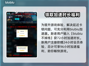 明末渊虚之羽上线日期🔥游戏党必看！📅截图4