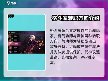 地下城与勇士手游🔥必玩职业推荐，轻松上分就靠它！截图3