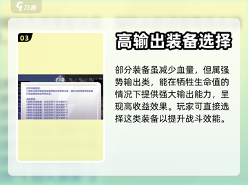 火炬之光无限😎橙装选择技巧大揭秘🔥截图4