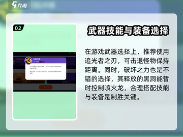 宝可梦大集结⚡喷火龙克星曝光，速来围观！🔥截图3