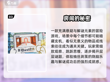 🔥2025爆款游戏TOP榜🎮截图4