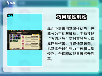 超进化物语2🔥星烁玩法炸裂！💥截图3