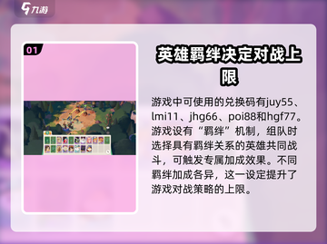 剑与远征🎉最新兑换码2024，大全来袭速领！截图2