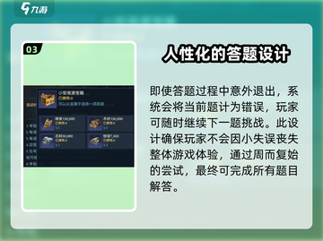帝国与魔法🔥魔女的考验玩法全揭秘！🎮截图4