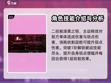 千年之旅🔥牧师技能强度剖析！🎮✨截图4