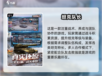 🔥2025必玩！超刺激生存战争手游推荐🔥截图2