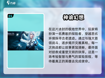 🔥2025最🔥手游刷副本清单来啦！💥截图6