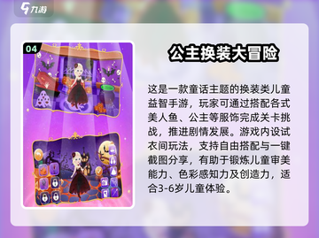 💄2025最新！手机换装化妆小游戏推荐来啦！截图5