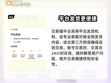 原神账号交易在哪？🔥安全平台大揭秘！截图3