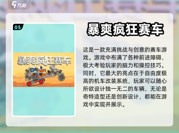 🔥机车游戏大推荐|Ride就现在！🏍截图6