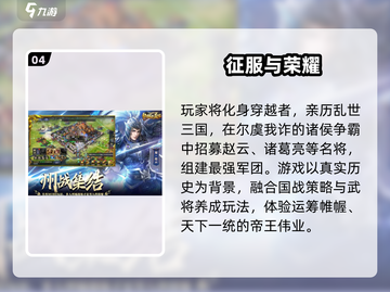 🔥2025最火古代战争手游合集💥截图5