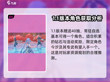 鸣潮🔥签到位置大揭秘！新手必看💥截图5