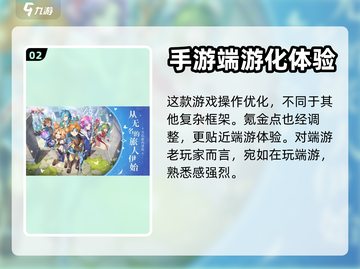 魔力宝贝旅人🔥2023必玩下载链接💥截图3