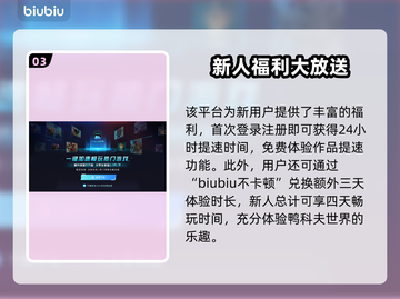 逃离鸭科夫下载慢？这一招搞定！🎮🔥截图4