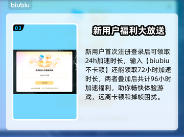 孤胆枪手闪退？这款加速器让你畅玩无忧🔥🎮截图4