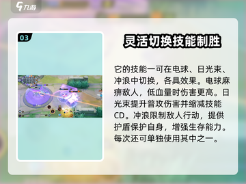 宝可梦大集结梦幻玩法🔥超详细教学来啦！截图4
