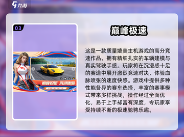 🔥网易雷火游戏合集2025！这些神作必玩💥🎮截图4