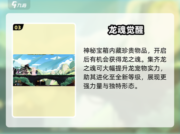 超进化物语2神秘商店惊现🔥截图4
