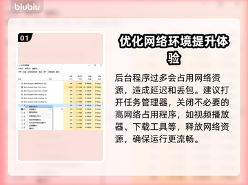 超级人类延迟丢包？❌解决途径在这里！🔥截图2