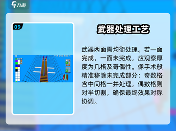 像素射击mirror✔镜面复制教学来啦！截图10