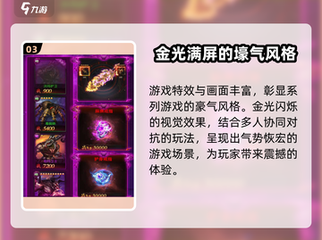 🔥复古千年配置要求曝光！玩转复古千年只需这台机📖截图4